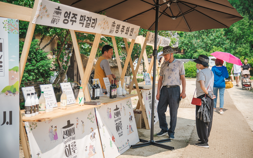 선비상회